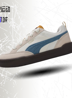 PUMA彪马男鞋女鞋低帮复古Lifestyle OG PRM低帮休闲鞋405264-01