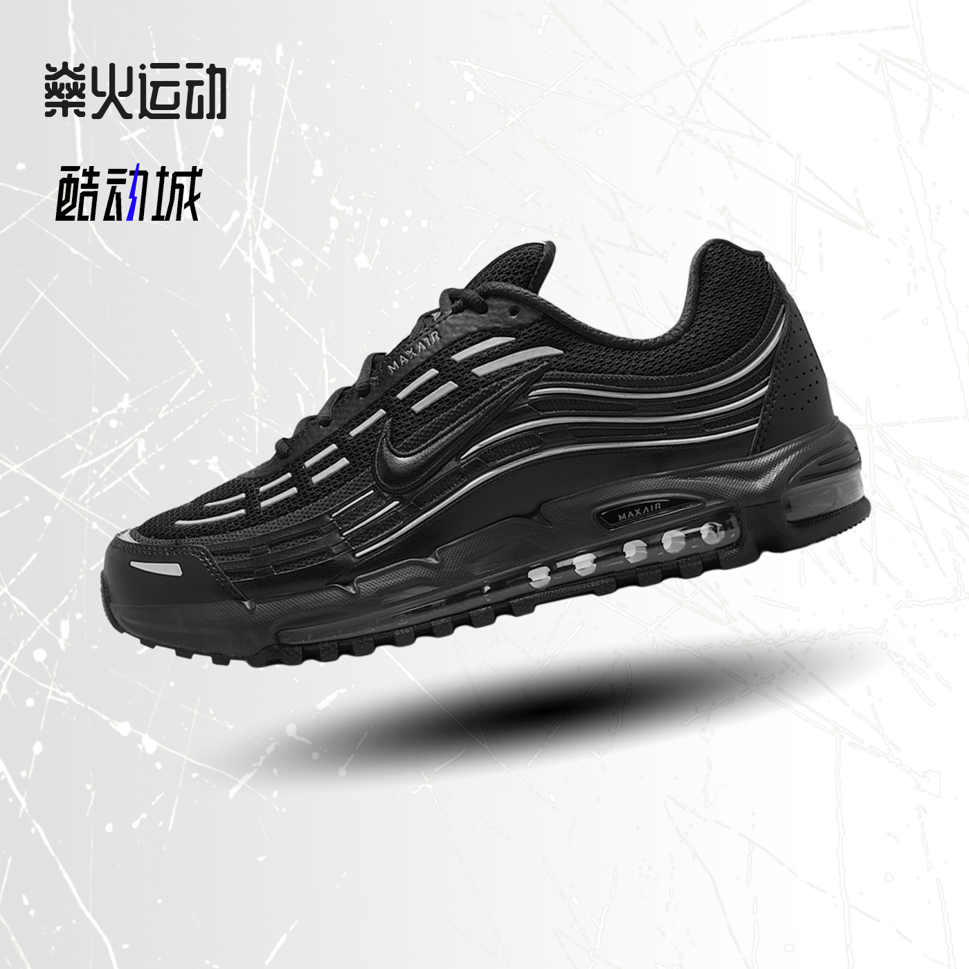 耐克缓震耐磨透气跑步鞋