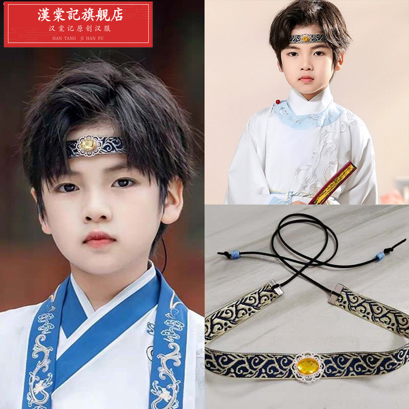 儿童古装发带抹额汉服头带古装头饰眉心眉头男额头公子黄色古风古