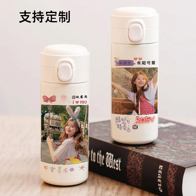 赵露思周边照片保温杯女学生定制弹盖直饮杯子随行高颜值水杯