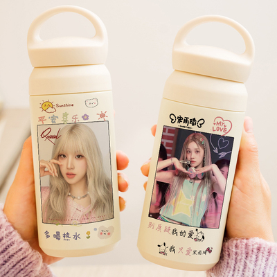 宋雨琦周边杯子diy定制gidle同款保温杯可爱粉丝明星男女礼物水杯