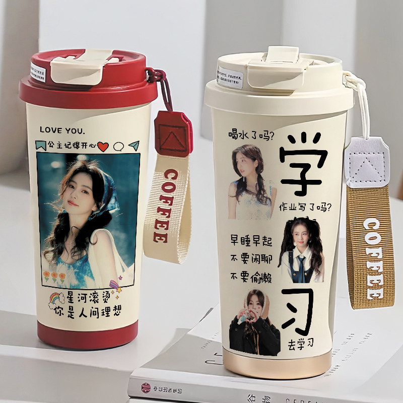 白鹿同款保温杯可印照片定制图片