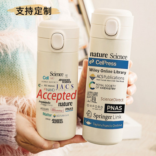 科研人周边Accepted保温杯定制