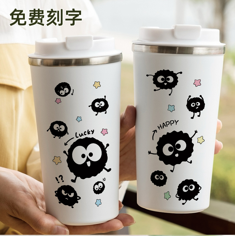 煤球咖啡杯保温杯大容量水杯女网红不锈钢杯子高颜值2026新款