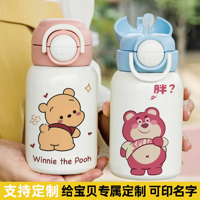 儿童保温杯2025新款双饮杯带杯套挂绳杯子小学生吸管水杯男童水壶