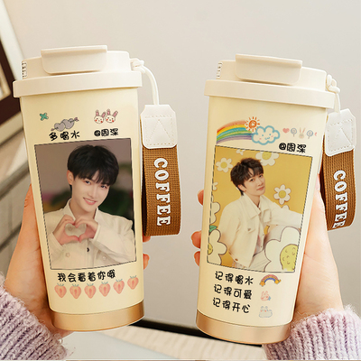 周深明星同款保温杯女高颜值水杯照片定制刻字吸管杯咖啡杯子学生