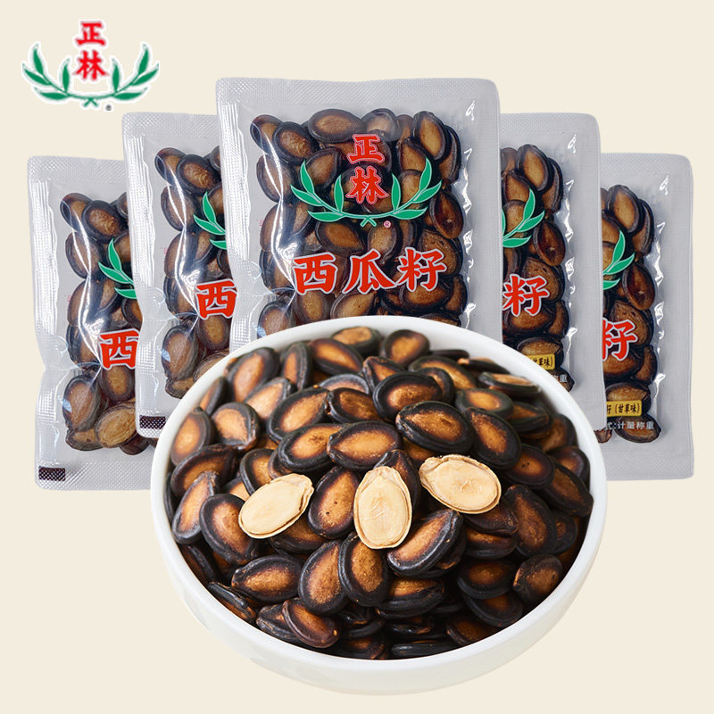 正林黑瓜子甘草五香味大片西瓜子卤煮咸味休闲零食炒货独立小包