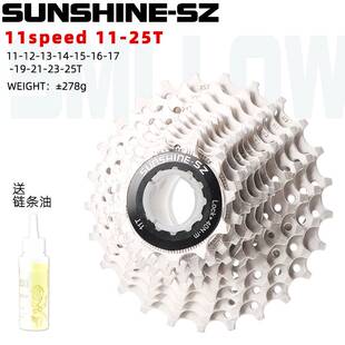 正品SUNSHINE-SZ11速33速山地车公路自行车飞轮11S卡式后变速塔轮