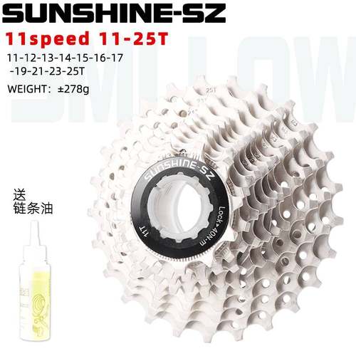 正品SUNSHINE-SZ11速33速山地车公路自行车飞轮11S卡式后变速塔轮