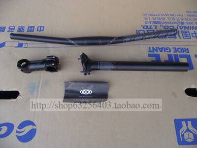 正品 EASTON EA70 坐杆 把立管 横把 直把 ea70燕把 把组三件套