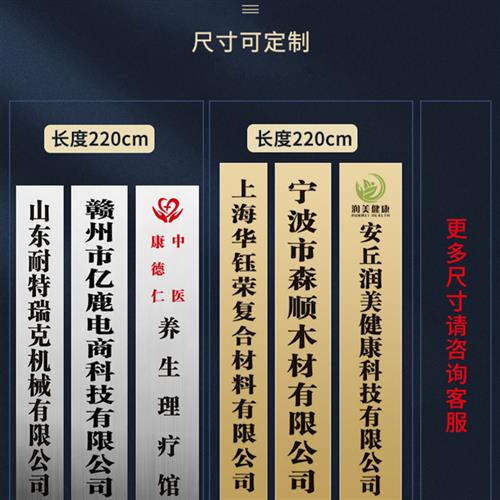铜牌定制定做公司单位门牌挂牌不锈钢钛金广告牌腐蚀牌匾工厂直销