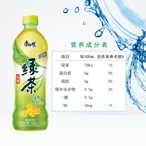 康师傅蜂蜜绿茶500ml低糖
