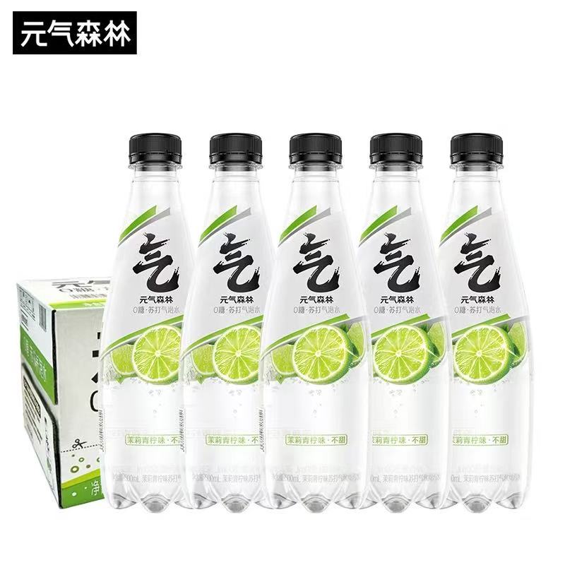 元气森林无甜苏打气泡水500ml*15