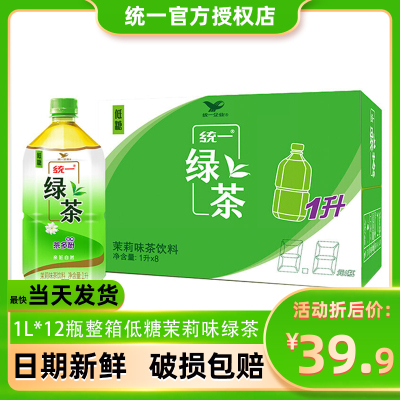 统一绿茶饮料大瓶装1L