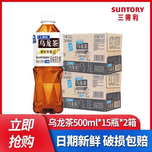 SONTORY/三得利乌龙茶/低糖500ml