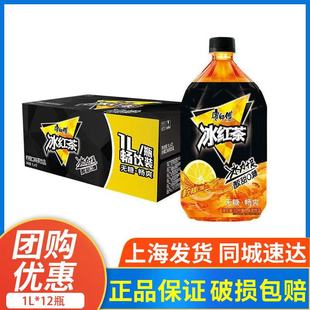 康师傅无糖冰红茶1L*12瓶大瓶整箱畅饮装无糖茶饮料0卡批发团购