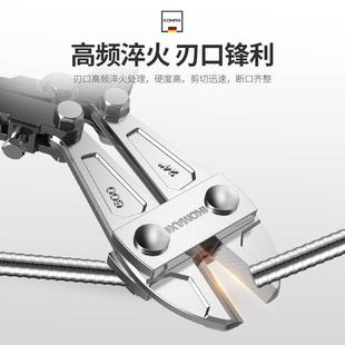 ZH断线钳钢筋剪非液压钳子剪钢筋神器剪铁专用大破坏剪钳省力破锁