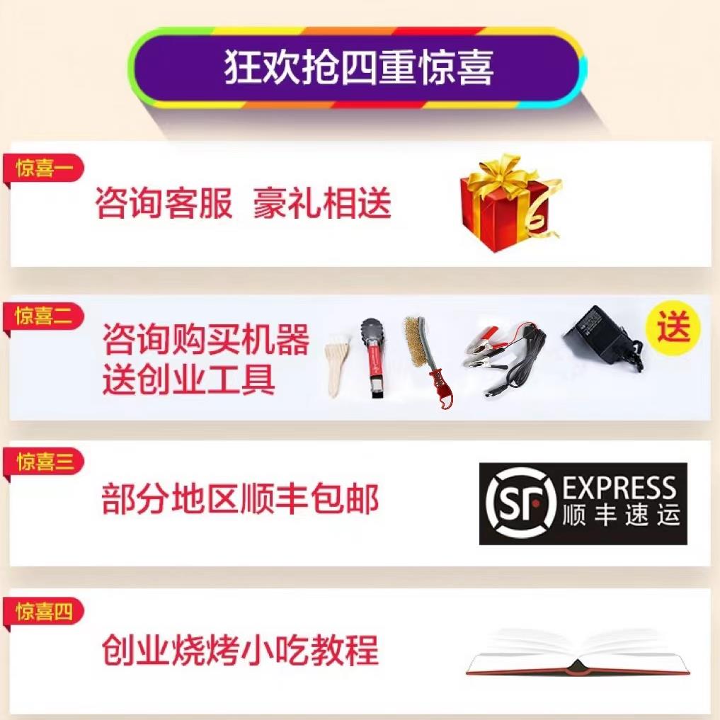 W3Tk双驰无烟烧烤炉商用液化气煤气燃气家用面筋生蚝烤鱼炉烧