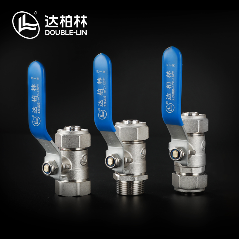 达柏林黄铜螺纹铝塑管球阀