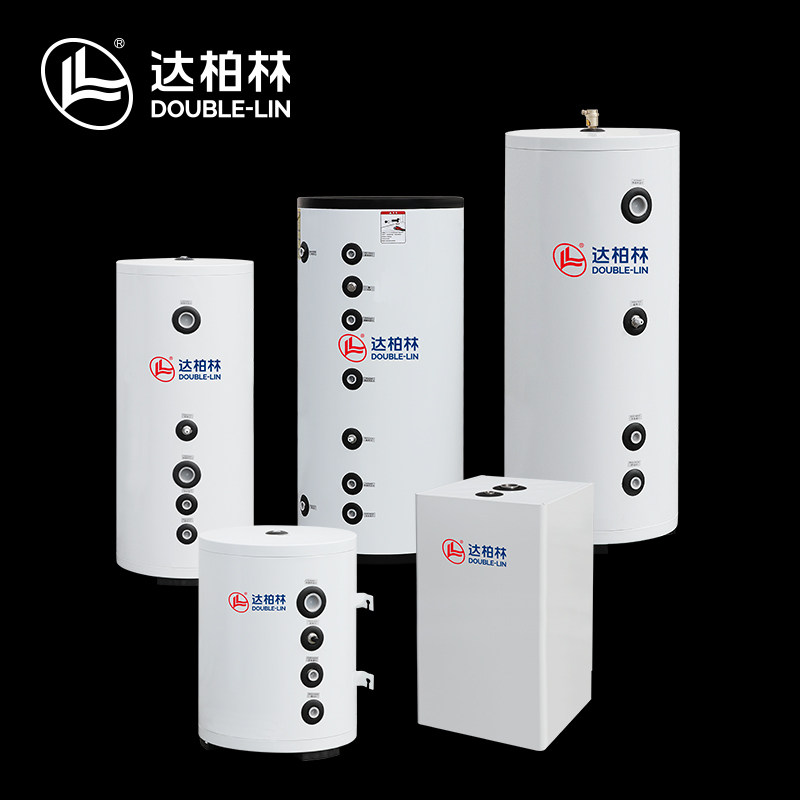 达柏林地暖蓄能盘管水箱锅炉缓冲热泵空气能承压储能保温储水罐,全屋定制,膨胀水箱,淘宝优惠券,粉丝福利购,淘宝优惠卷