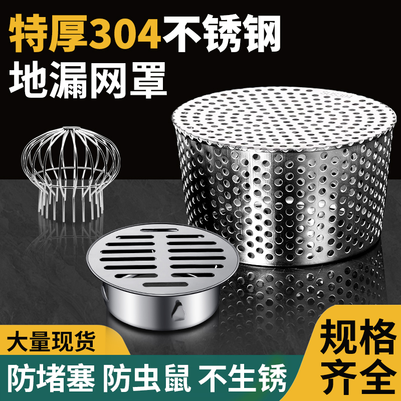 304不锈钢外墙防鸟罩风帽出风口