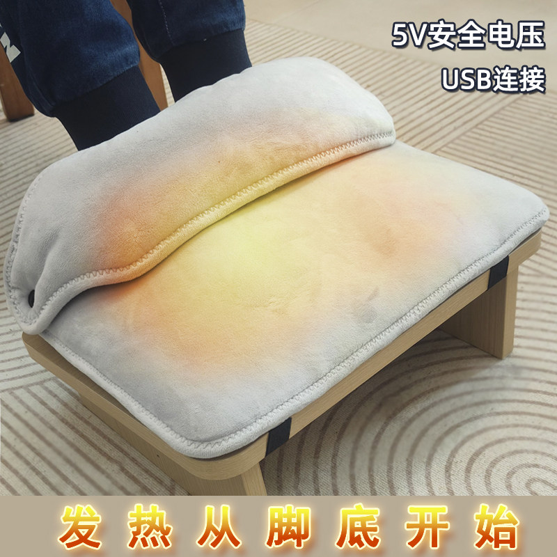 冬季暖脚宝保暖神器办公室脚踏