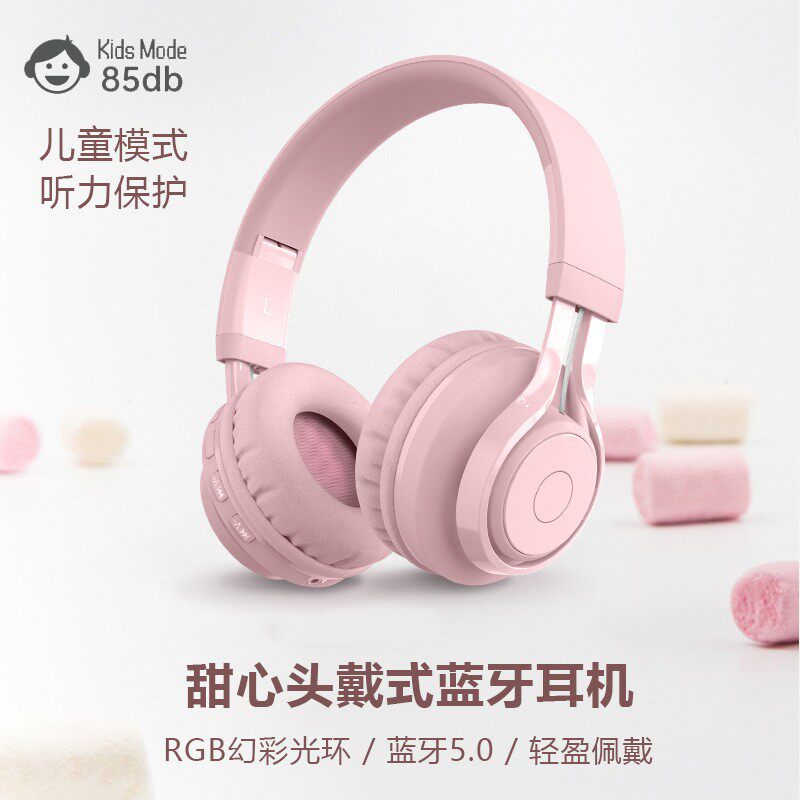 儿童蓝牙耳机无线头戴式小巧耳麦护耳降噪立体声学生学习英语网课
