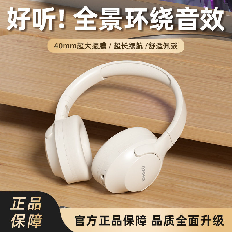 头戴式耳机无线蓝牙大耳罩TF插卡