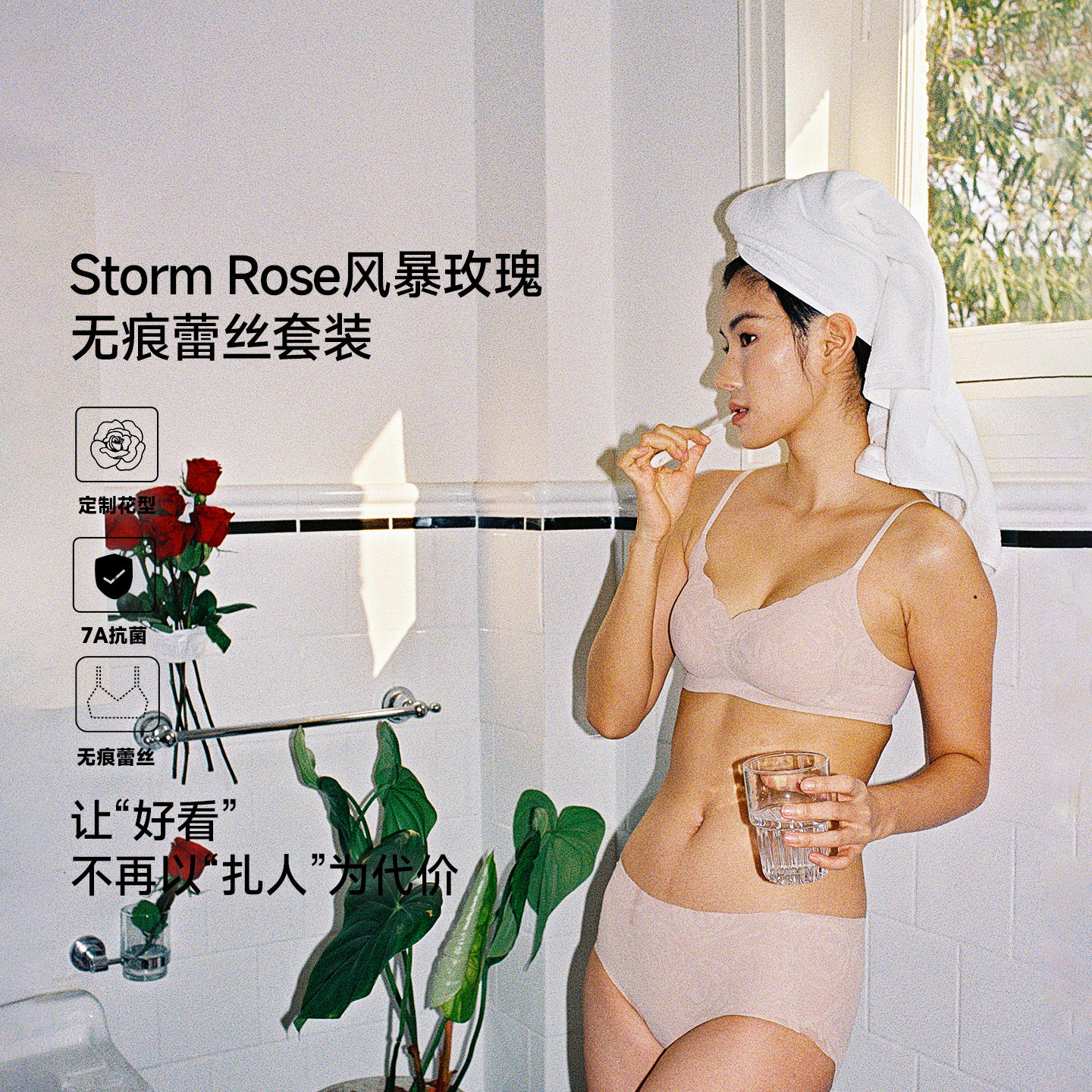 柔性风暴无痕玫瑰蕾丝内衣裤套装高级性感小胸聚拢女士文胸三角裤