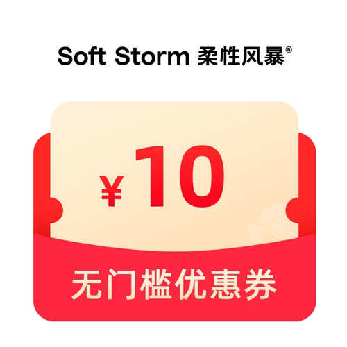 预定小额有价券
