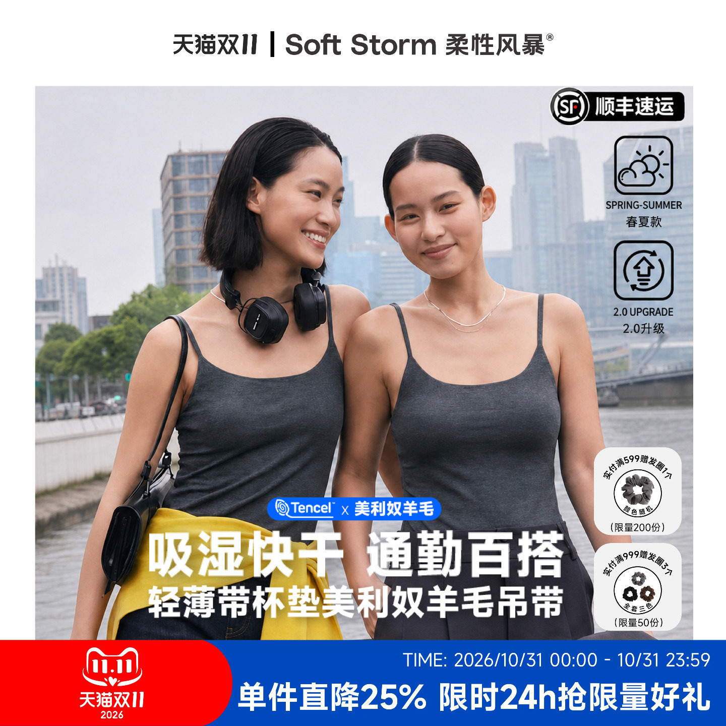 吊带背心上衣女夏季内搭带杯垫