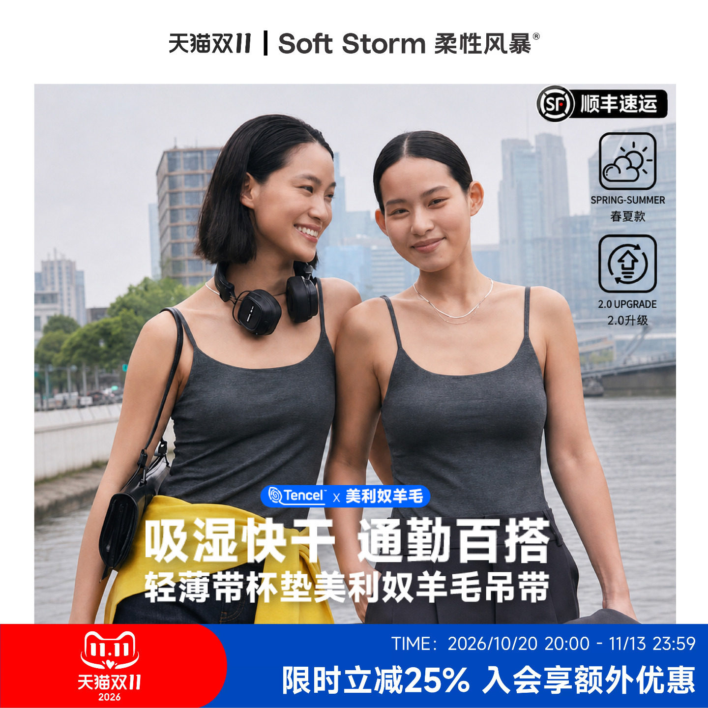 吊带背心上衣女夏季内搭带杯垫