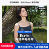 柔性风暴羊毛吊带背心夏季内搭上衣