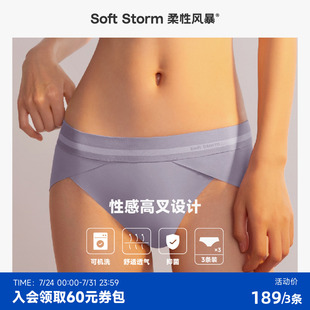 女抗菌纯棉中腰性感瑜伽健身三角内裤 柔性风暴高级感显腿长内裤 头