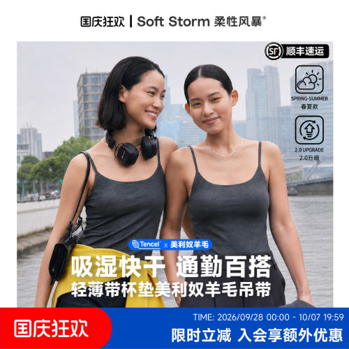 吊带背心上衣女夏季内搭带杯垫