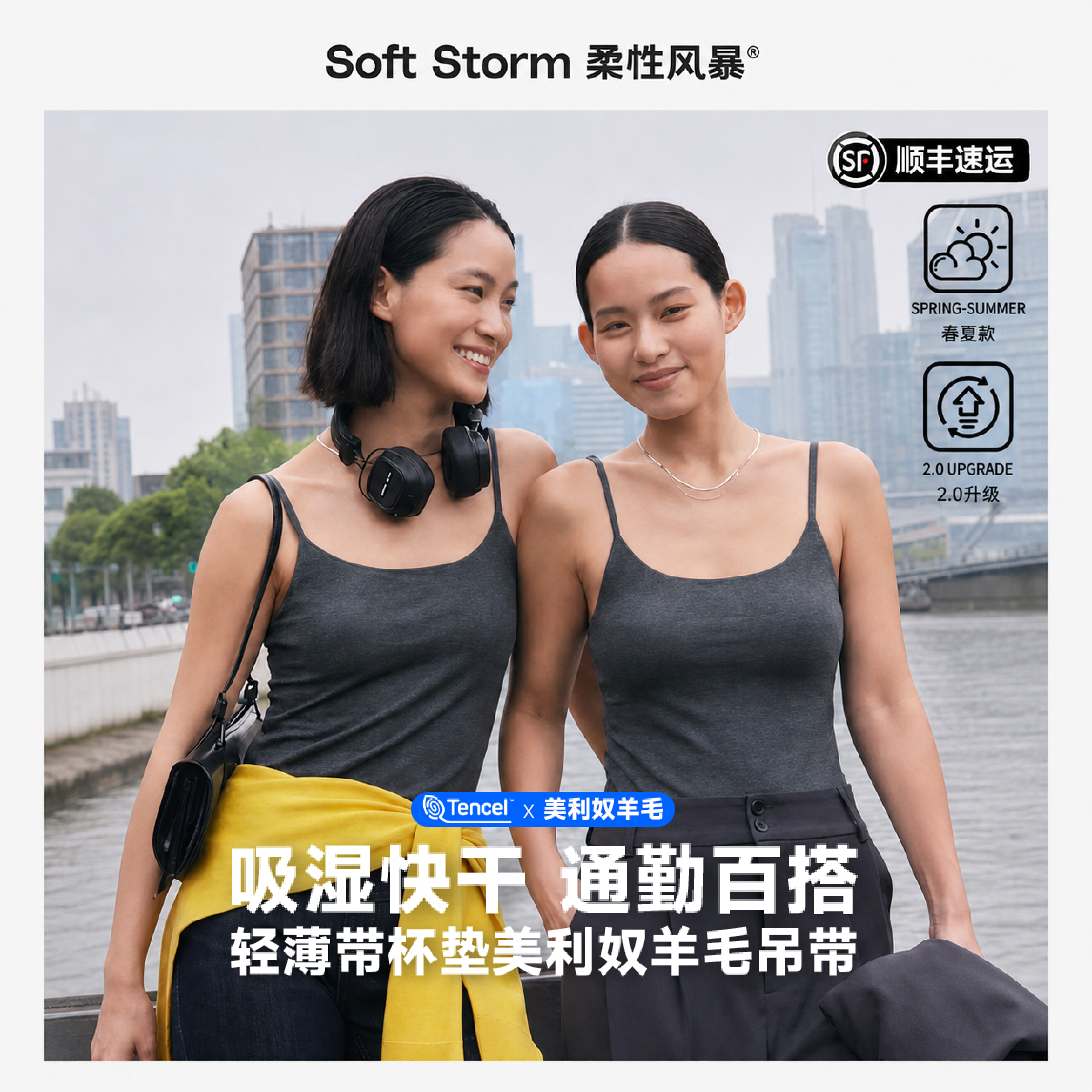 吊带背心上衣女夏季内搭带杯垫