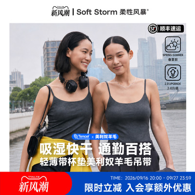 吊带背心上衣女夏季内搭带杯垫