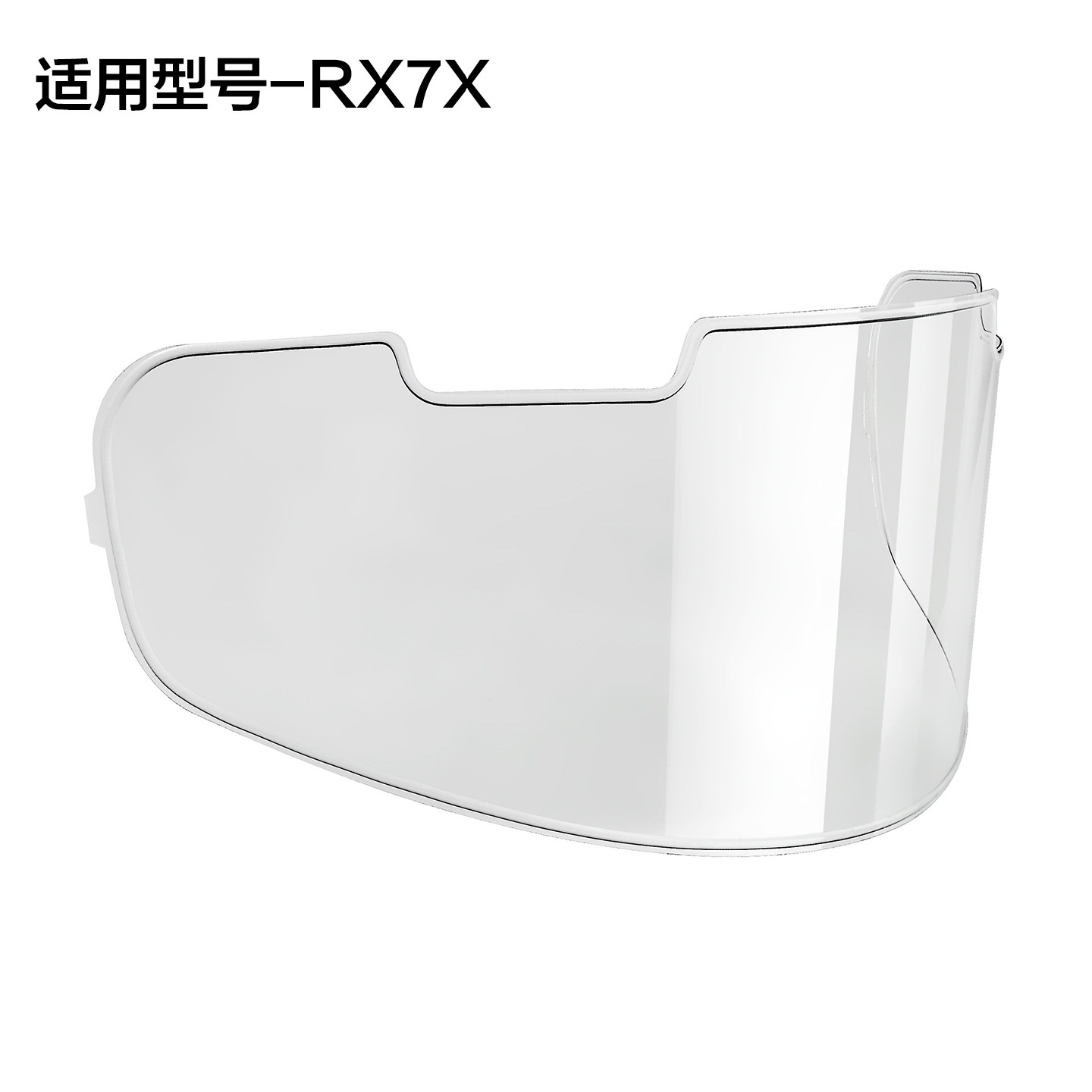 头盔防雾贴适用于Arai全盔RX7X/NEO/GX专用卡扣式镜片进口材料,摩托车/装备/配件,头盔饰配,淘宝优惠券,粉丝福利购,淘宝优惠卷