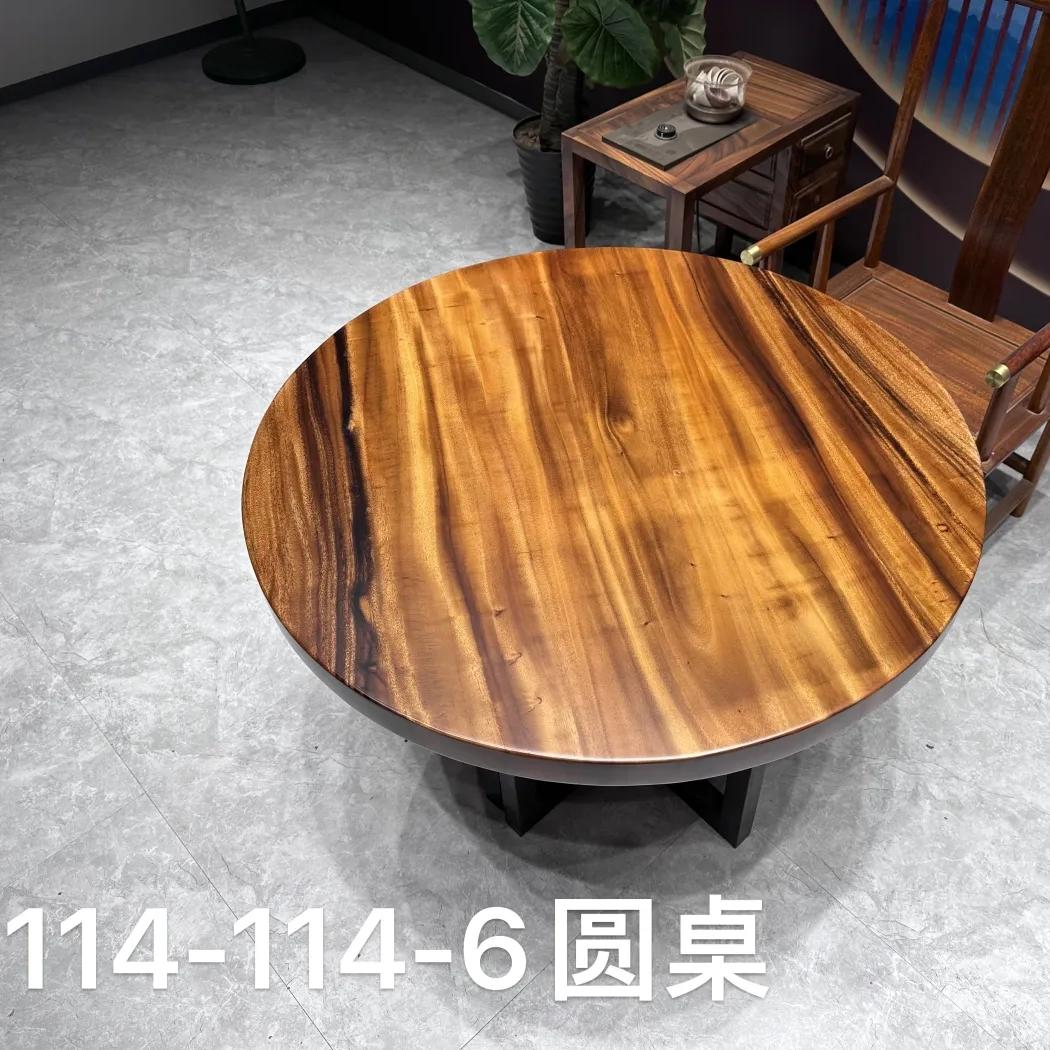 南美胡桃木大板实木圆桌原木圆盘简约茶台不规则餐桌整块家用茶桌