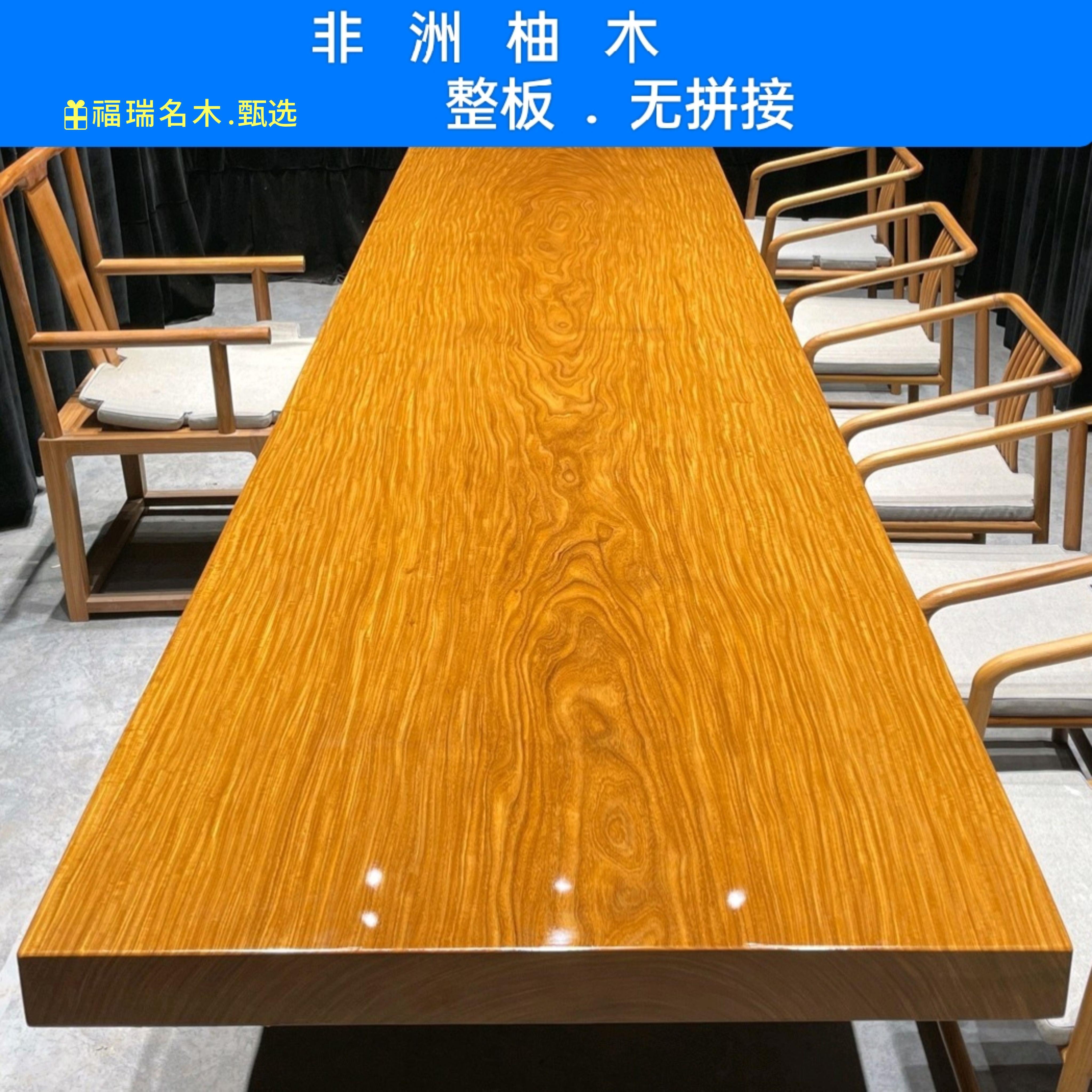 柚木大板茶桌 柚木整板原木茶桌茶台 餐桌 办公会议桌 大班台书桌