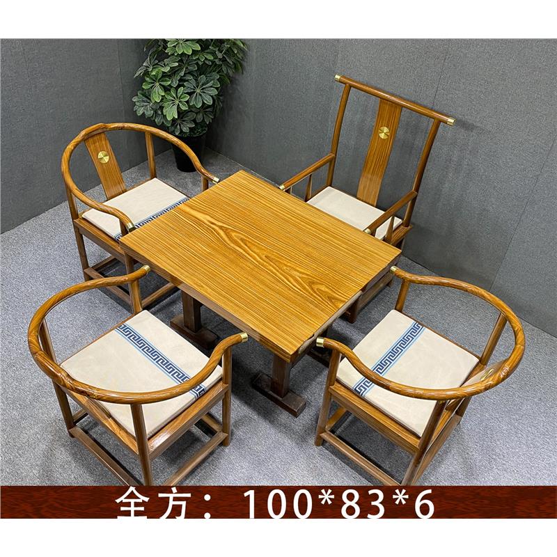 柚木王实木大板桌100*83*6原木方桌小茶桌家用餐桌中式饭桌子书桌