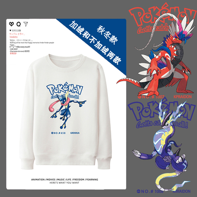 宝可梦联名卫衣宠物小精灵圆领绒