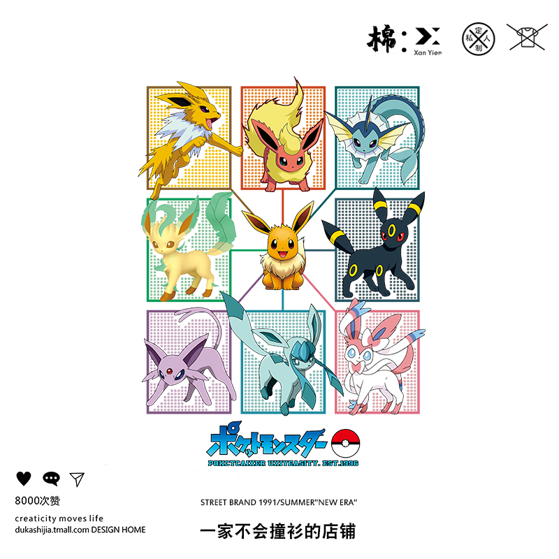 原创精灵宝可梦日系动漫童装卫衣