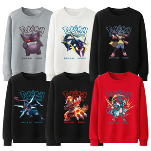 精灵宝可梦联名圆领卫衣男大童神奇宝贝烈空坐固拉多甲贺忍蛙衣服