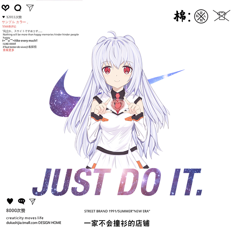 可塑性记忆周边卫衣潮流艾拉外套