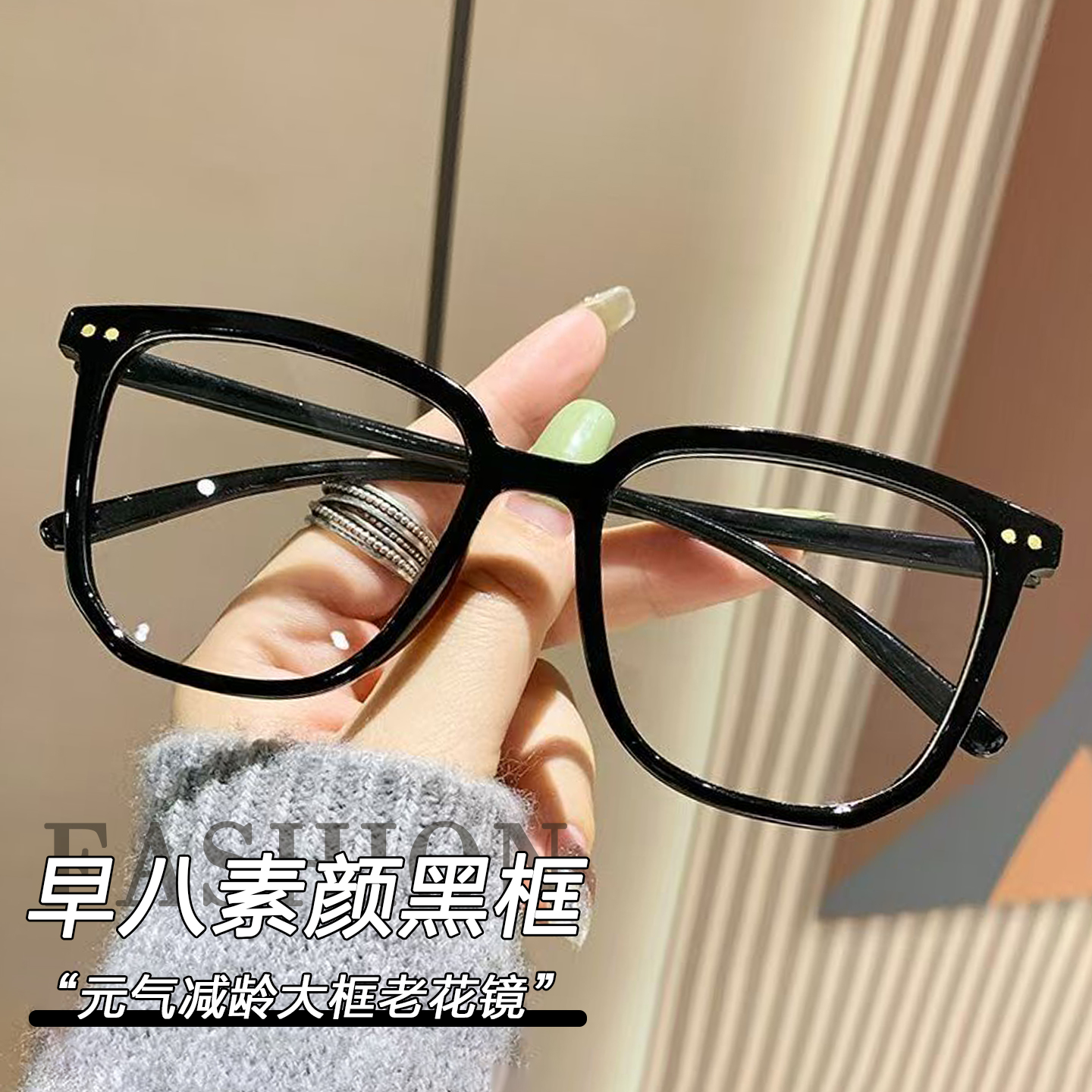 老花镜超轻大框50-400度品牌正品