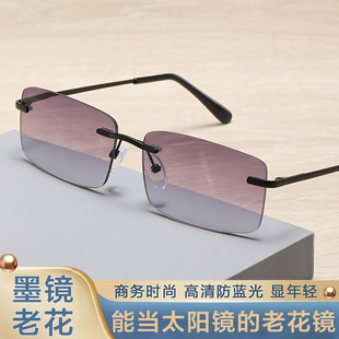 老花眼镜男款 高清舒适墨镜老花镜一体防紫外线太阳镜女官方旗舰店