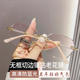 2026新款 显年轻老花镜 老花眼镜女士高清防蓝光无框切边中老年时尚