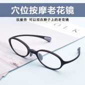 2026新款 高清防蓝光抗疲劳TR90硅胶超弹老花眼镜女超轻 老花镜男款