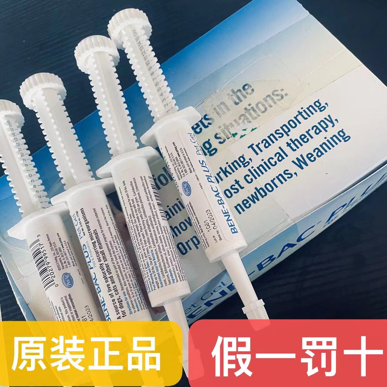 美国倍酷帮你壮益生菌软便秘兔龙狗益生菌